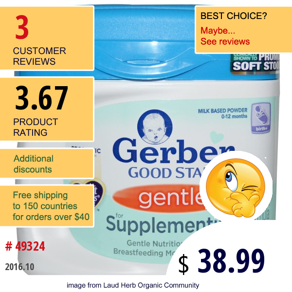 Gerber, Good Start, Gentle, Infant Formula With Iron, Birth+, 22.2 Oz (629 G)  