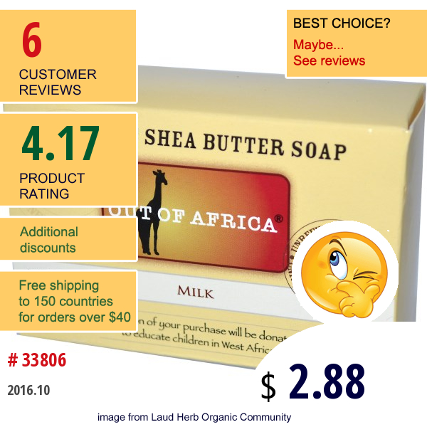 Out Of Africa, Organic Shea Butter Soap, Milk, 4 Oz (120 G)  