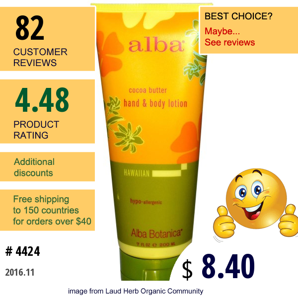 Alba Botanica, Hand & Body Lotion, Cocoa Butter, 7 Fl Oz (200 Ml)