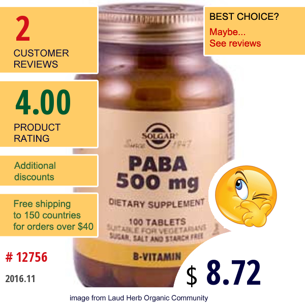 Solgar, Paba, 500 Mg, 100 Tablets  