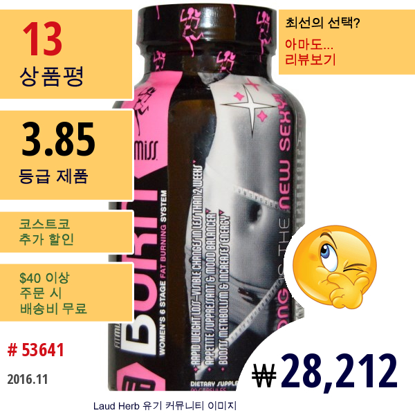 Fitmiss, 번, 여성의 6단계 지방 연소 시스템, 90 캡슐