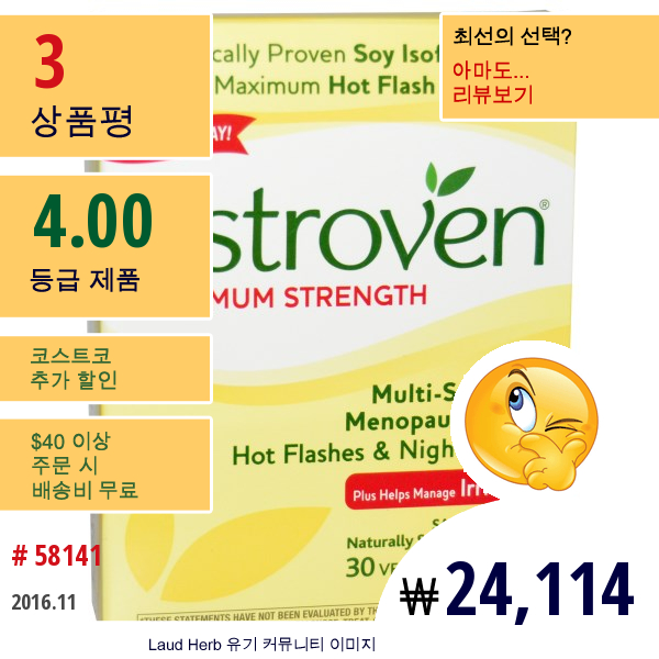 Estroven, 에스트로벤 맥시멈 스트렌스, 30 베지 캡