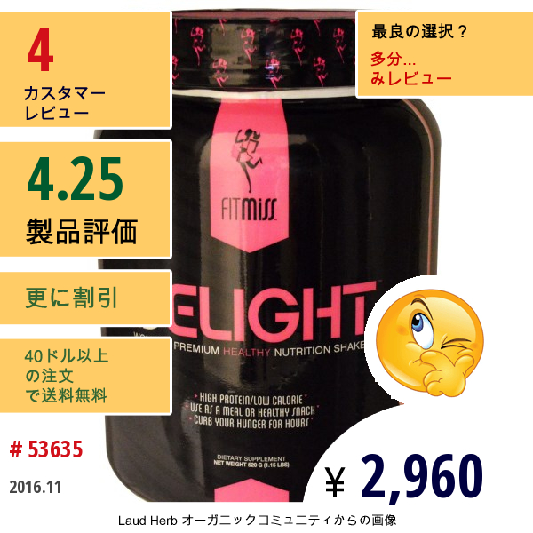 Fitmiss, Delight、 女性用プレミアム・ヘルシー・ニュートリション・シェイク、ストロベリー&クリーム、1.15 ポンド (520 G)  