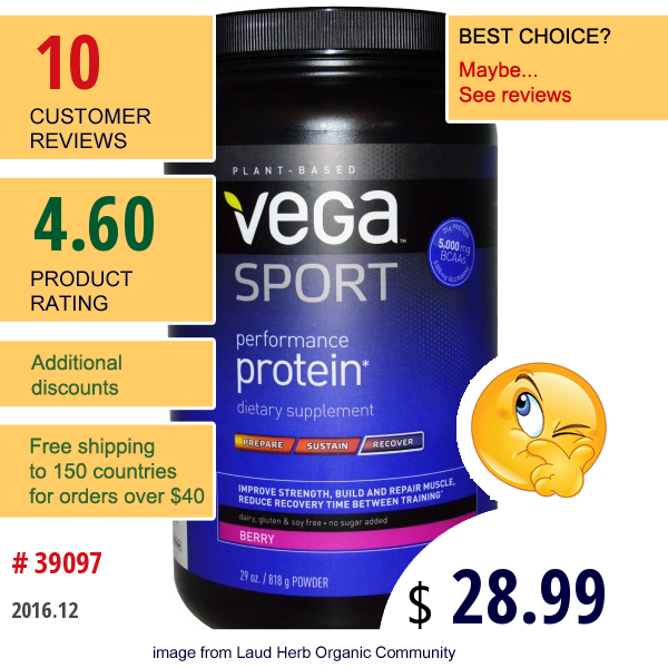 Vega, Sport, Performance Protein, Berry, 29 Oz (818 G) Powder