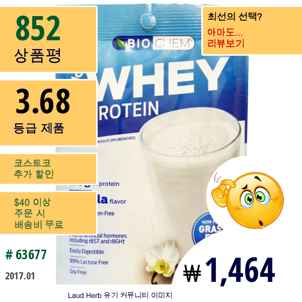 Country Life, Biochem, 100% 유장 단백질, 바닐라 맛, 1.08 Oz (30.6 G)