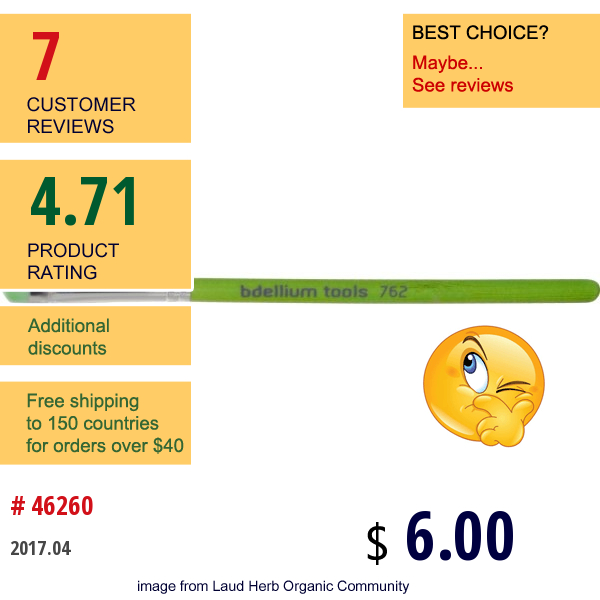 Bdellium Tools, Green Bambu Series, Eyes 762, Angled Brow, 1 Brush  