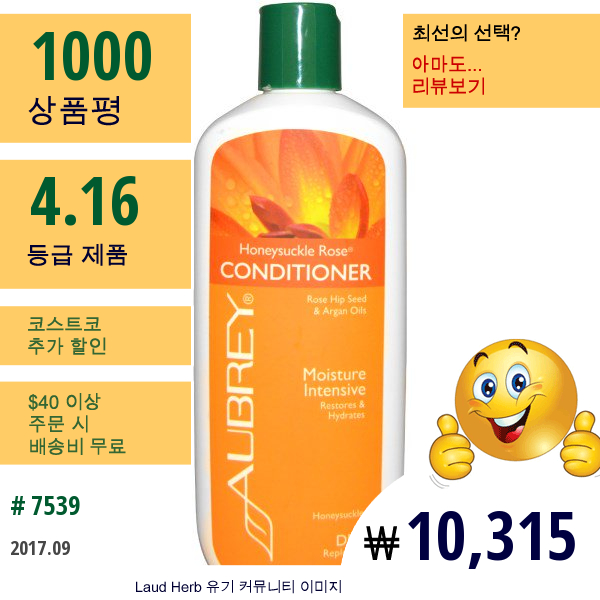 Aubrey Organics, Honeysuckle Rose Conditioner, 회복 & 수분 공급, 건조한 모발, 11 Fl Oz (325 Ml)