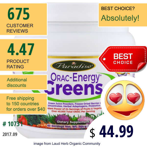 Paradise Herbs, Orac-Energy Greens, 12.8 Oz (364 G)