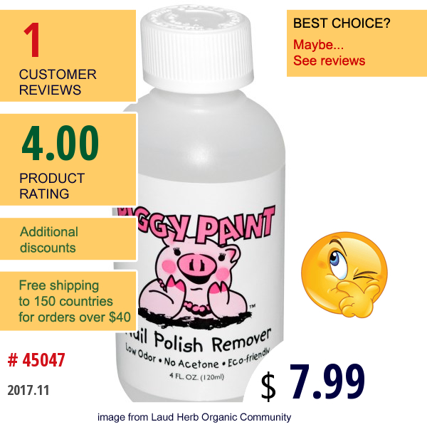 Piggy Paint, Nail Polish Remover, 4 Fl Oz (120 Ml)   