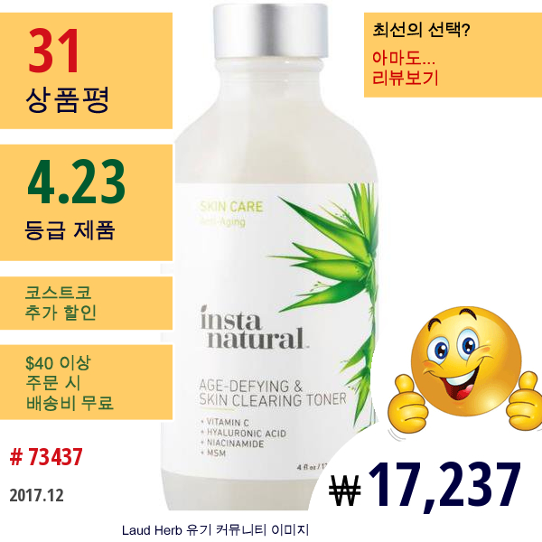 Instanatural, 에이지 디파잉 스킨 클렌징 토너, 4 Fl Oz (120 Ml)