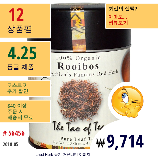 The Tao Of Tea, 100% 유기농, 남아프리카의 유명한 레드 허브, 로이보스, 4.0 온스 (115 그램)