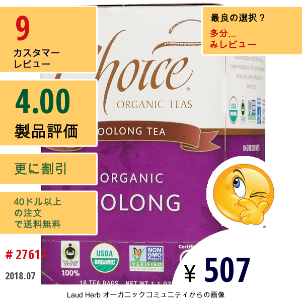 Choice Organic Teas, Oolong, 16 Tea Bags, 1.1 Oz (32 G)
