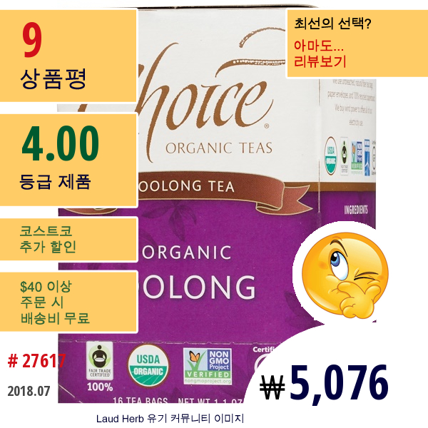 Choice Organic Teas, Oolong, 16 Tea Bags, 1.1 Oz (32 G)