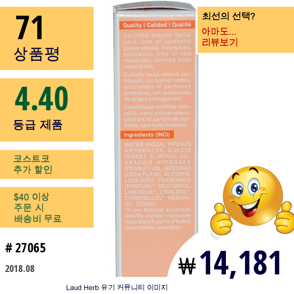 Weleda, 콜드 크림, 건성 및 악건성 피부용, 1 액량 온스 (30 Ml)