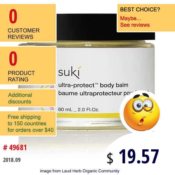 Suki , Rescue, Ultra-Protect Body Balm, 2.0 Fl Oz (60 Ml)  