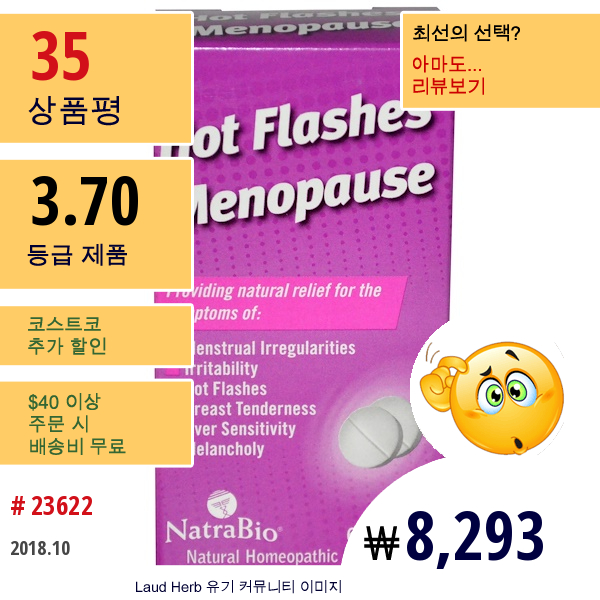 Natrabio, 핫 플래시 폐경, 60 정