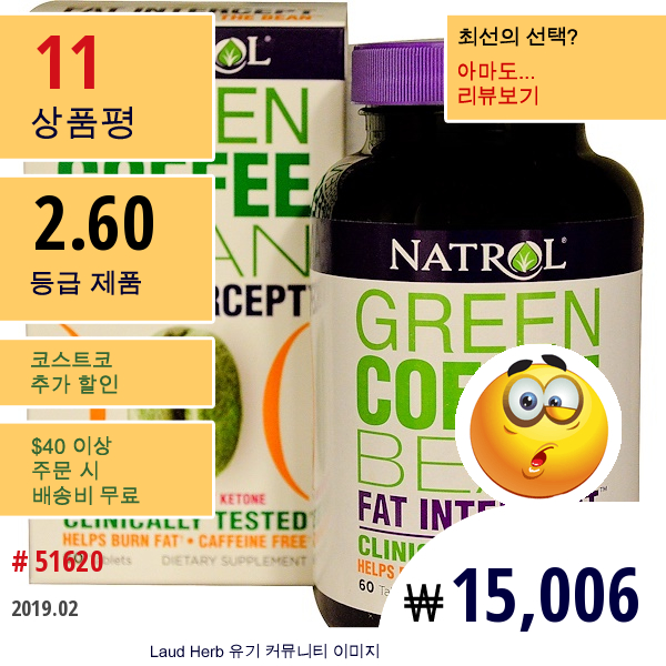 Natrol, 라즈베리 케톤이 있는 그린 커피 콩 지방 인터셉, 60정  