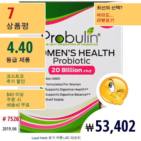 Probulin, 여성 건강, 프로바이오틱 , 60 캡슐