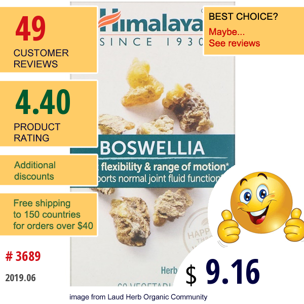 Himalaya, Boswellia, 60 Vegetarian Capsules