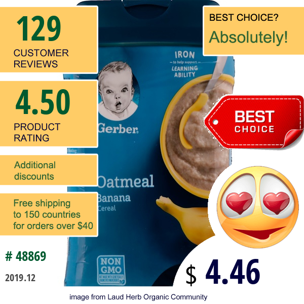 Gerber, Oatmeal Banana Cereal, 8 Oz (227 G)  