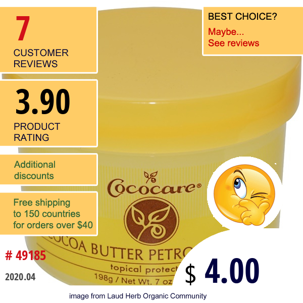 Cococare, Cocoa Butter Petroleum Jelly, 7 Oz (198 G)  