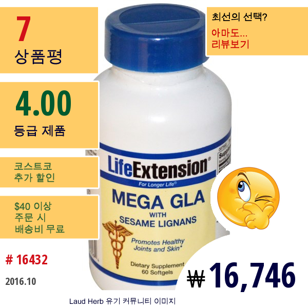 Life Extension, 메가 Gla, 참깨 리그난, 60개의 소프트젤