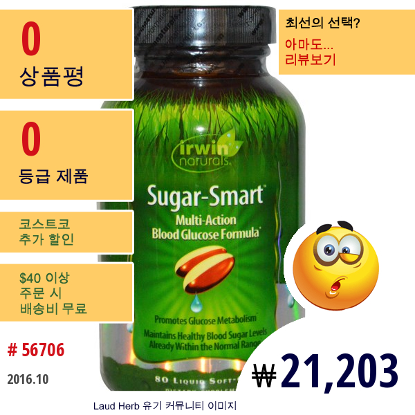 Irwin Naturals, 슈거-스마트, 80 액체 소프트젤  