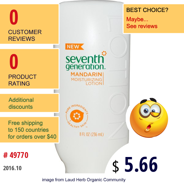 Seventh Generation, Moisturizing Lotion, Mandarin, 8 Fl Oz (236 Ml)  