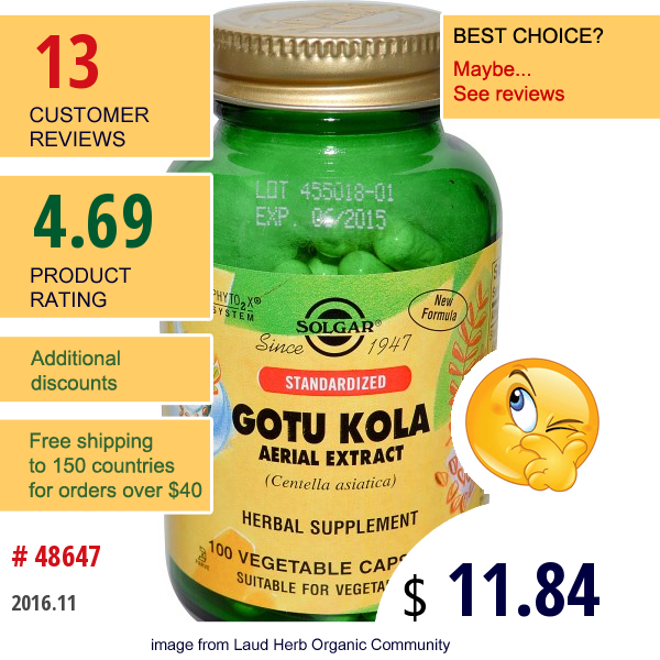 Solgar, Gotu Kola Aerial Extract, 100 Veggie Caps  