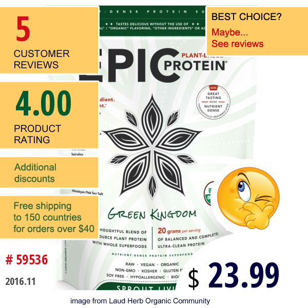 Sprout Living, Epic Protein, Green Kingdom, 1 Lb (454 G)
