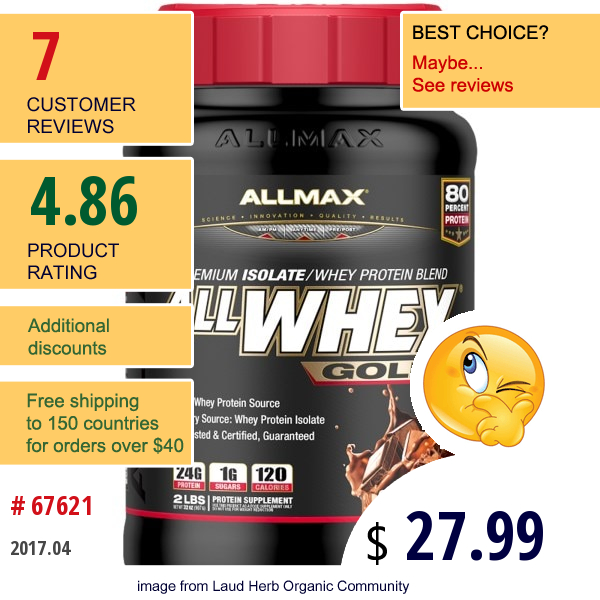 Allmax Nutrition, Allwhey Gold, 100% Whey Protein + Premium Whey Protein Isolate, Chocolate, 2 Lbs (907 G)
