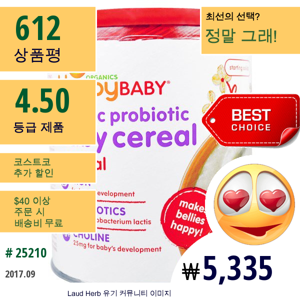 Nurture Inc. (Happy Baby), 유기농 프로바이오틱 아기 시리얼, 오트밀, 7 Oz (198 G)