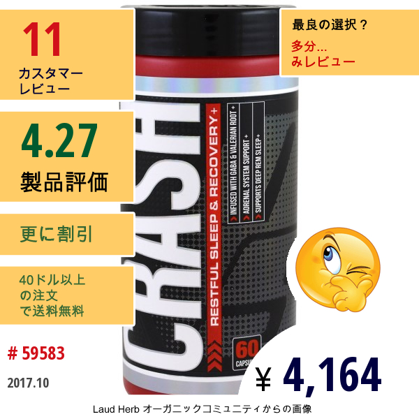 Prosupps, クラッシュ、熟睡・回復、60カプセル  