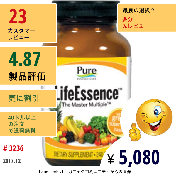 Pure Essence, Life Essence、the Master Multiple、240 錠  