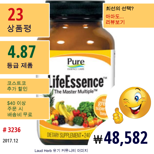 Pure Essence, 라이프 에센스, 마스터 멀티플, 240 정  