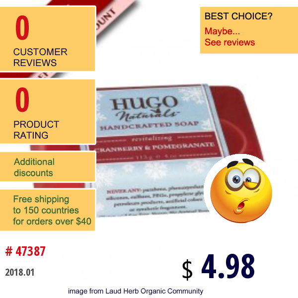 Hugo Naturals, Cranberry Pomegranate Bar Soap, 4 Oz (113 G)  