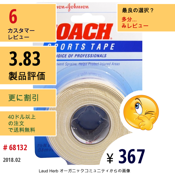 Johnson & Johnson, コーチ、 スポーツテープ、 1 1/2 In X 10 Yds (3.8 Cm X 9.1 M)