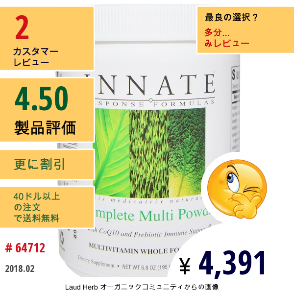 Innate Response Formulas, コンプリート マルチ パウダー、 6.8 Oz (195 G)