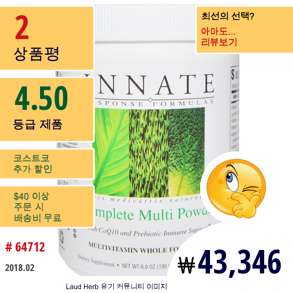 Innate Response Formulas, 컴플리트 멀티 파우더, 6.8 온스 (195G)