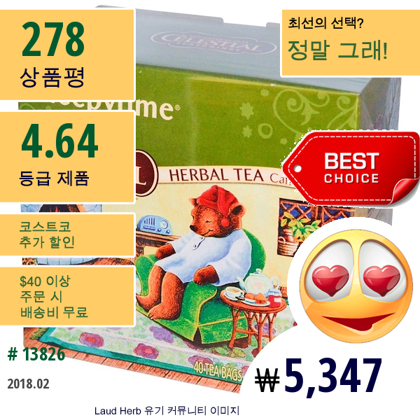 Celestial Seasonings, 허벌티, 카페인 프리, 슬리피타임, 40 티백, 2.0 (58 G)