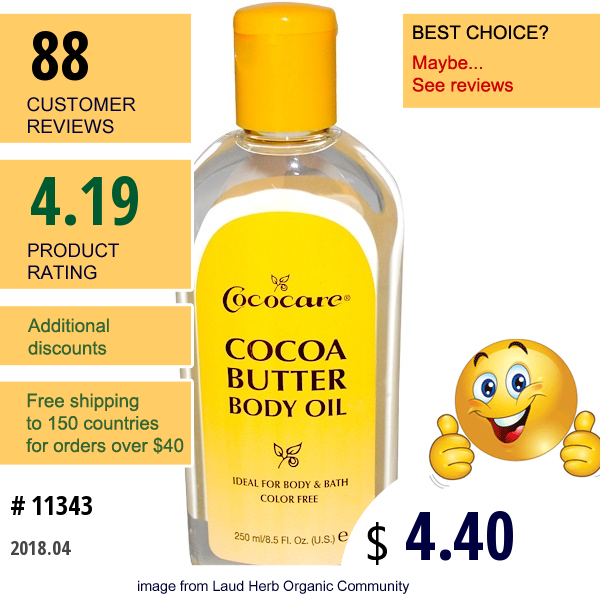 Cococare, Cocoa Butter Body Oil, 8.5 Fl Oz (250 Ml)