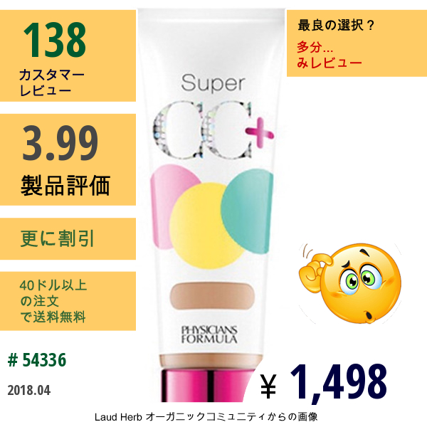 Physicians Formula, , スーパーcc+、カラー・コレクション + ケア、cc+ クリーム、spf 30、ライト、1.2 オンス(35 Ml)