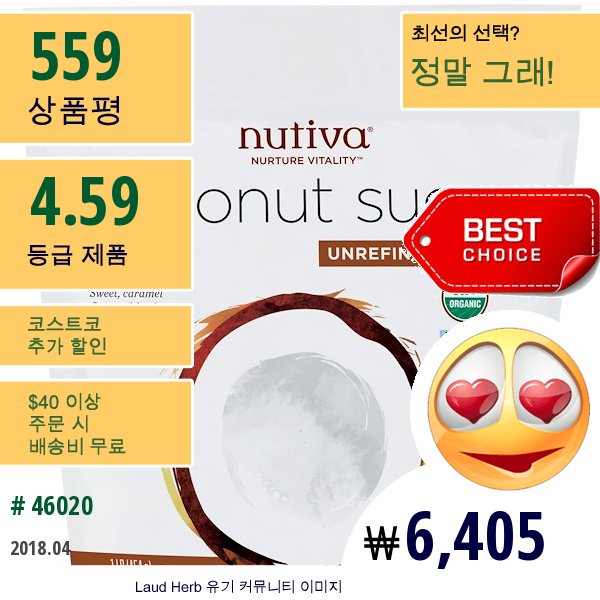 Nutiva, 유기농 코코넛 설탕, 1 Lb (454 G)