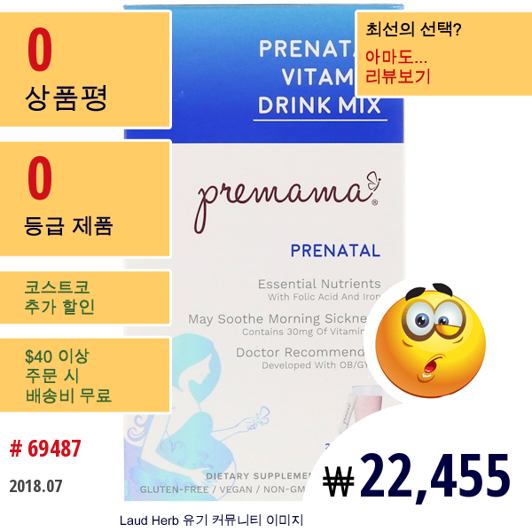 Premama, 필수, 산전 비타민 믹스 음료, 무향, 28 패킷, 1.48Oz(42G)