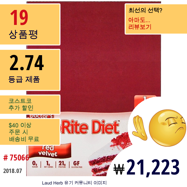 Universal Nutrition, Doctors Carbrite Diet, 레드 벨벳, 12 바, 각 2.00 Oz (56.7 G)