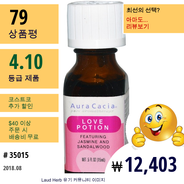 Aura Cacia, 러브 포션, 0.5 Fl Oz (15 Ml)