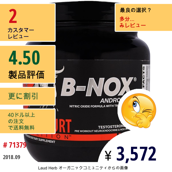 Betancourt, B-ノックス・アンドロラッシュ、フルーツパンチ、22.3 オンス（1.3ポンド）  