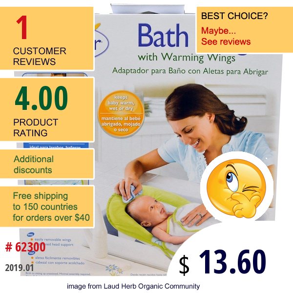 Summer Infant, Bath Sling With Warming Wings, 1 Set  