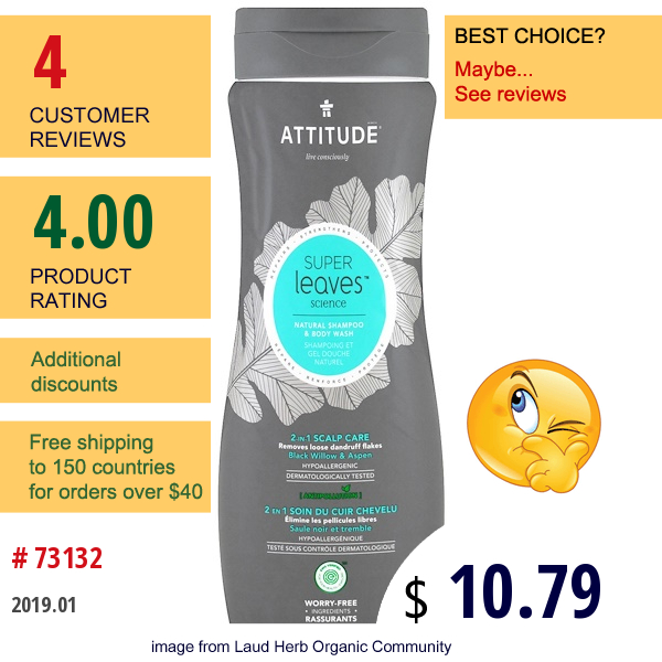 Attitude, Super Leaves Science, Natural Shampoo & Body Wash, 2 In 1 Scalp Care, Black Willow & Aspen, 16 Oz (473 Ml)