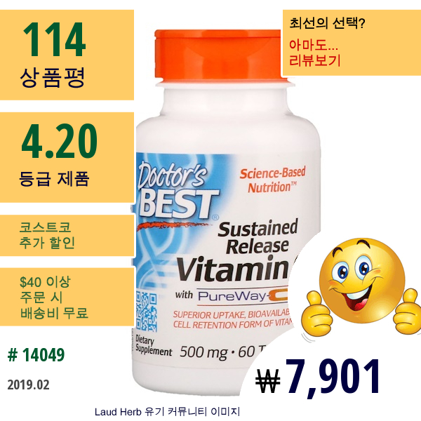 Doctors Best, 퓨어웨이-C를 함유한 지속 방출형 비타민 C, 500 Mg, 60 태블릿